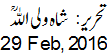 29 Feb, 2012