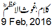 9 Feb, 2016