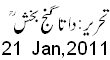 21 Jan, 11