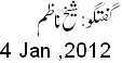 4 Jan, 2012