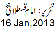 16 Jan, 2013