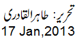 17 Jan, 2013