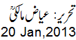 20 Jan, 2013