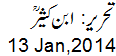 14 Jan 2014