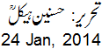 24 Jan, 2014