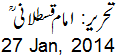 27 Jan, 2014