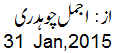 31 Jan, 2015