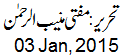 3 jan, 2014