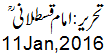 11 Jan, 2015