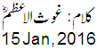 15 Jan, 2016