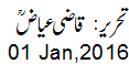 1 Jan, 2016