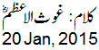 20 Jan, 2016