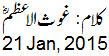21 Jan, 2016
