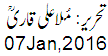 7 Jan, 2016