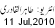 11 Jul, 2010