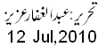 12 July, 2010