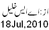 18 July, 2010