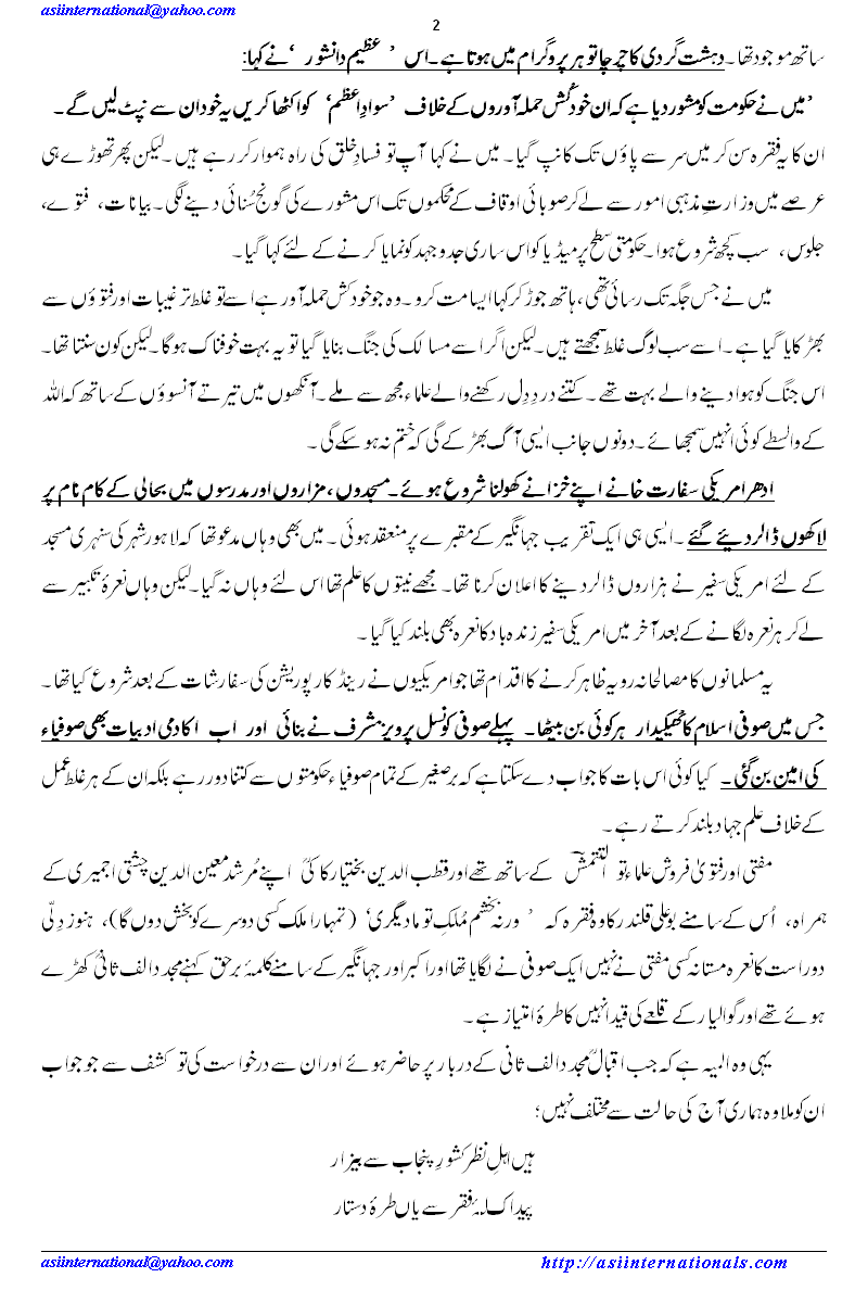 Nothing will be left