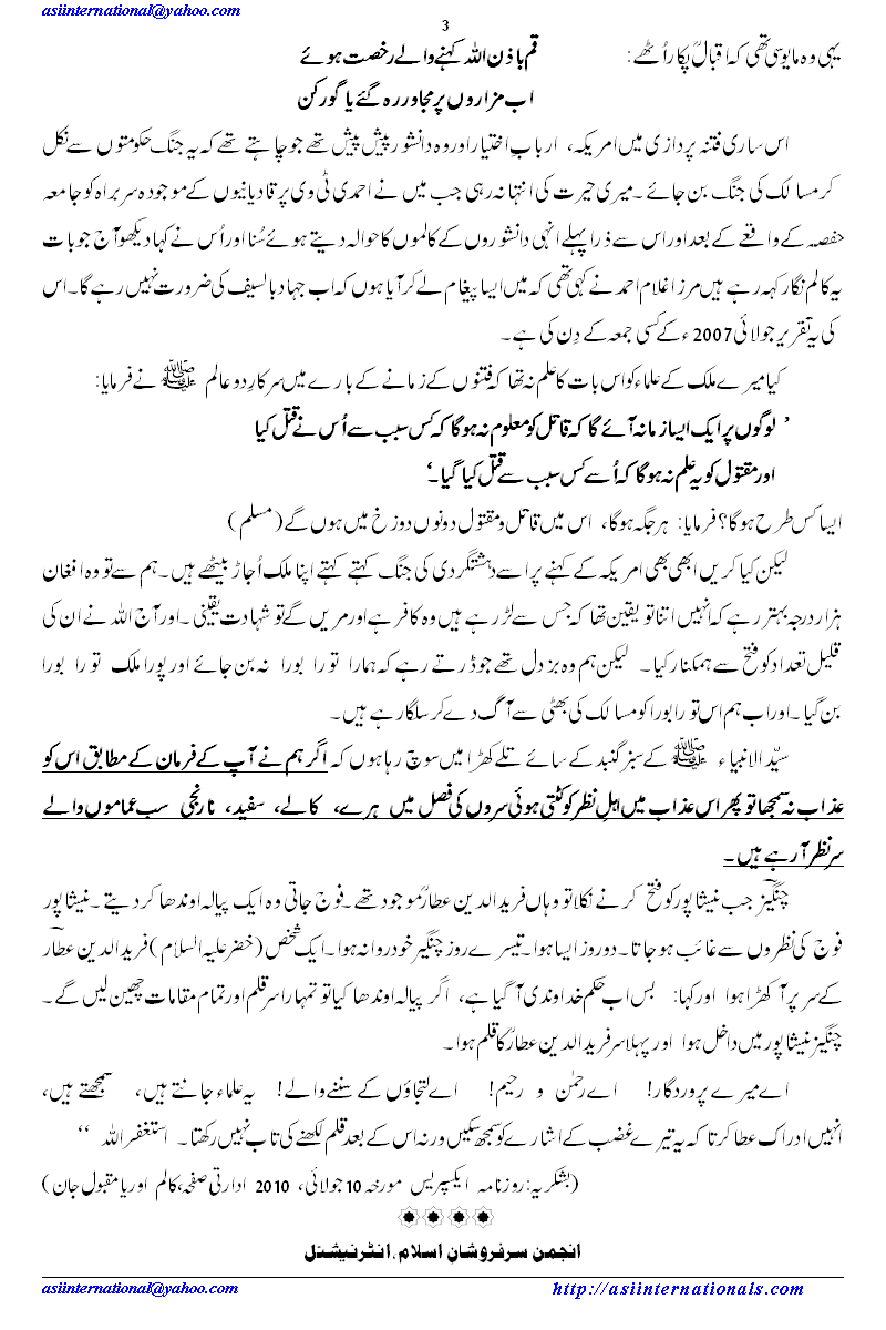 Nothing will be left