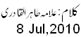 8Jul2010