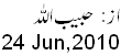 24 June, 2010