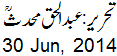 30 June, 2014