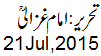 21 Jul, 2015