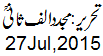 27 Jul, 2015