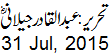 31 Jul, 2015