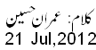 21 July, 2012
