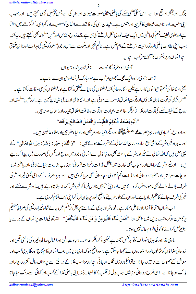 Science VS Religion-3