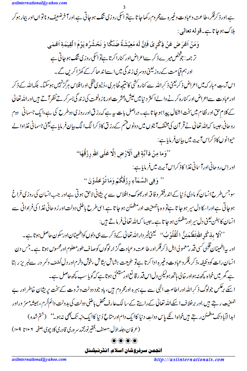 Science VS Religion-3