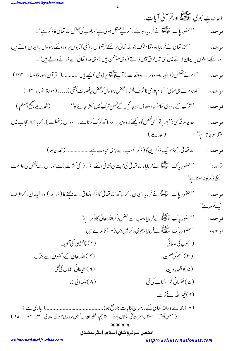 verbally and through heart and soul.