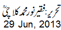 29 June, 2013