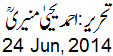 24 Jun, 2014
