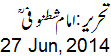 27 June, 2014