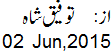 2 June, 2015