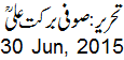 30 June, 2015