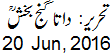 20 Jun, 2016