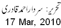 17 Mar, 2010