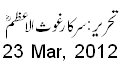 23 Mar, 2012