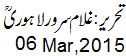 6 Mar, 2015