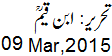 9 March, 2015