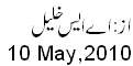 10 May, 2011