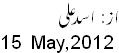 15 May, 2012