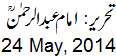 24 May, 2014