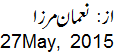27 May, 2015
