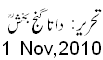 01 Nov, 2010