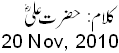 20 Nov, 2010