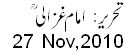 27 Nov, 2010